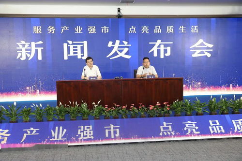 国网镇江供电公司发布服务地方经济社会发展白皮书暨开展《江苏省电力条例》学习宣传活动