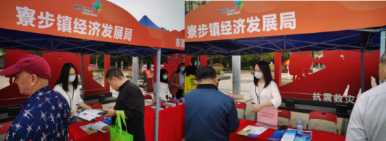 寮步镇深入开展社会信用知识宣传，以专业咨询服务弘扬新时代诚信风尚