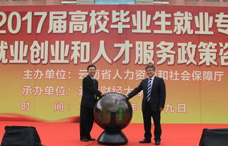 云南财经大学 社会经济咨询服务助力区域发展