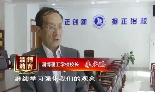 把握政策机遇，提升职业教育服务经济社会发展能力